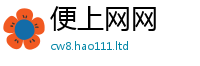2025新澳门天天精准大全谜语靠新澳门天天彩免费精准大全谜语